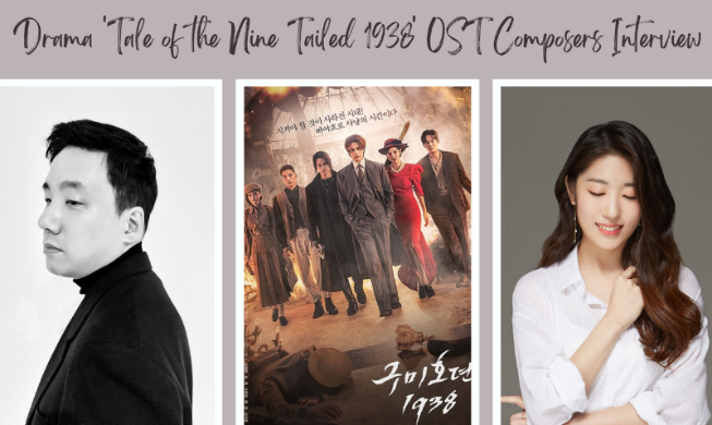 2 composers of K-drama's OST explain their approaches