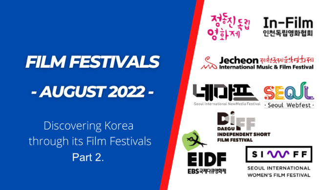 Film festivals to attend in Korea this month (Part 2)