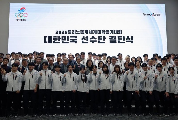 Launching ceremony for Winter World Univ. Games' nat'l team