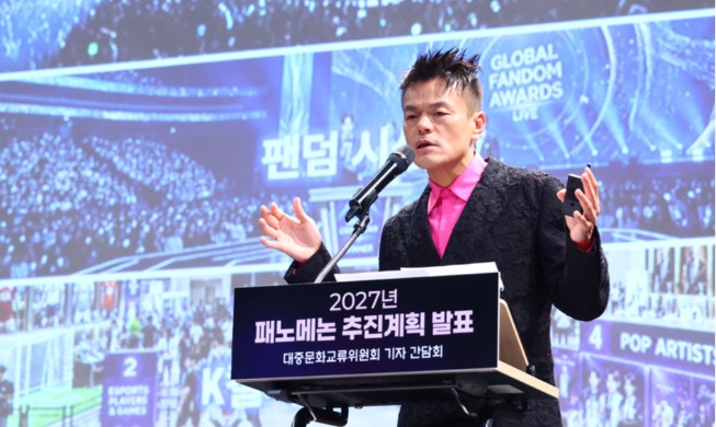Massive K-pop-focused event Fanomenon to debut in December 2027