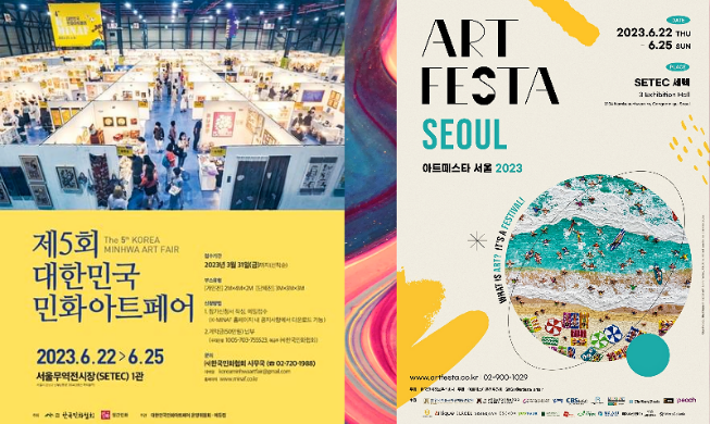 2 can't-miss art events in June: K-MINAF & Art Festa