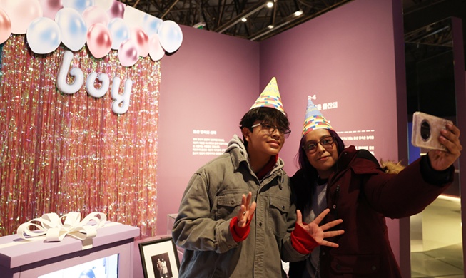 [Fertility fix] ① Exhibition of traditional childbirth culture