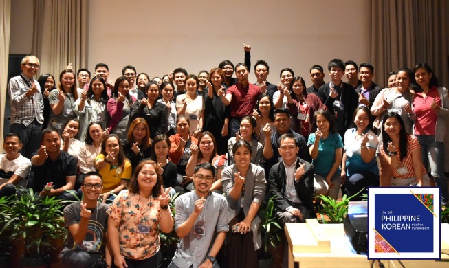 U. of Philippines hosts 6th symposium on Korean studies