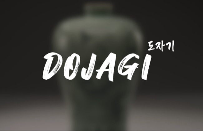 DOJAGI-Traditional Korean Ceramics