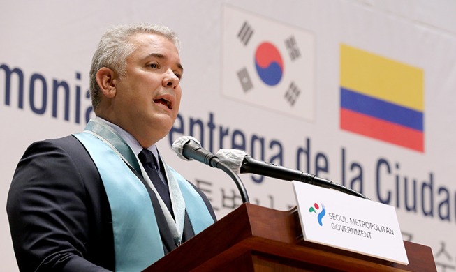 [Korea in photos] Colombian president made honorary citizen of Seoul