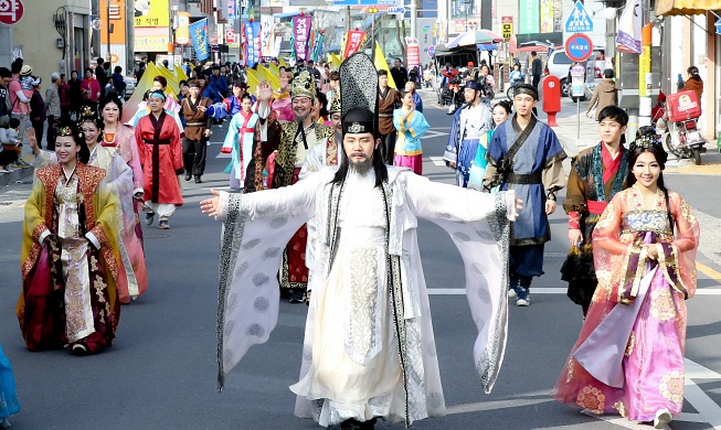 Goryeong Daegaya Festival