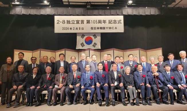 Event in Tokyo to mark Feb. 8 Declaration of Independence