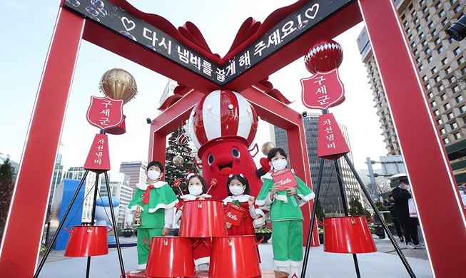 [Korea in photos] Salvation Army's red kettles at Seoul Plaza