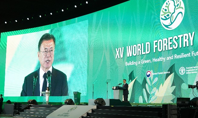 Biggest World Forestry Congress in history opened in Seoul