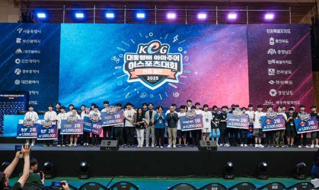 Korea e-Sports Games' finals to crown country's grand champion