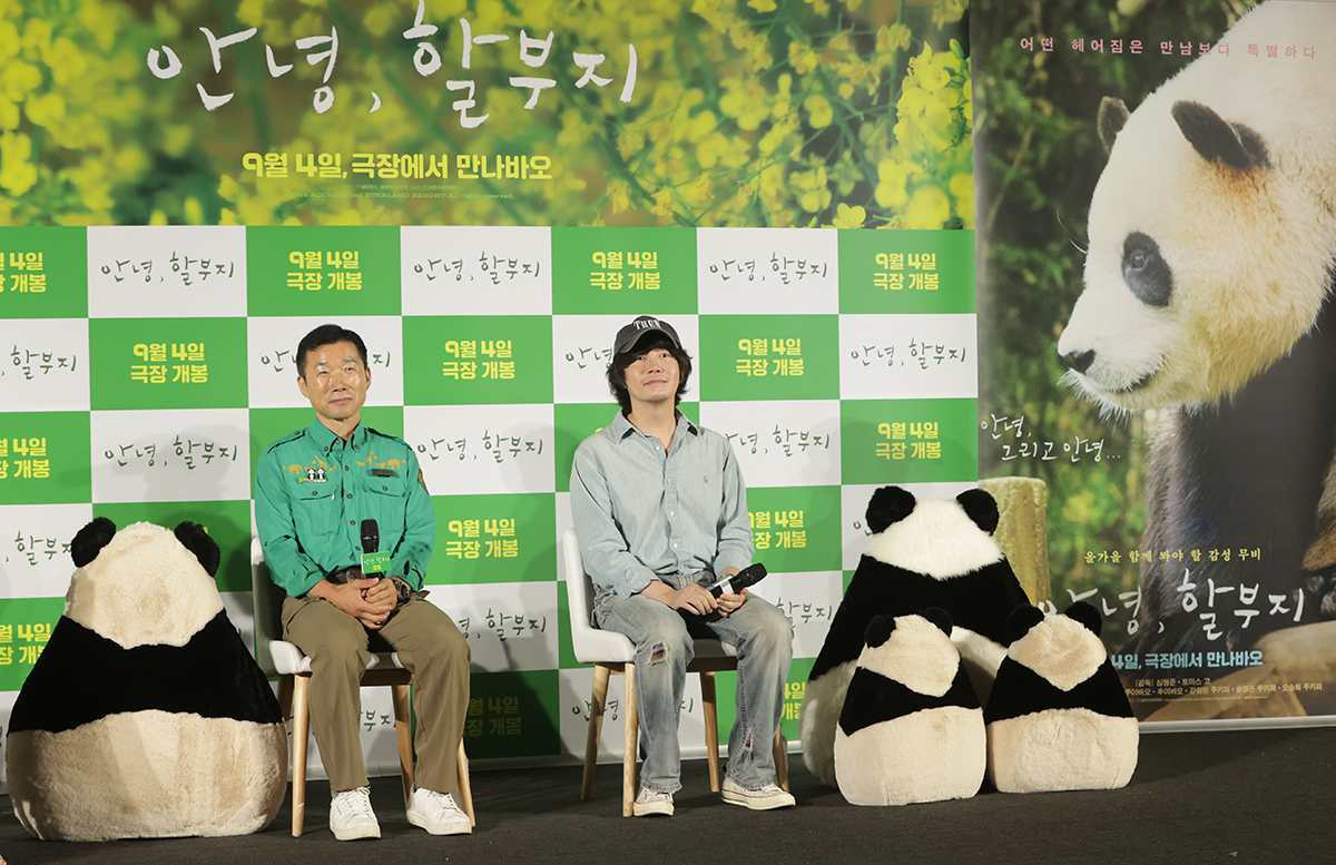 Everland zookeeper Kang Cher-won and director Shim Hyung-joon on the morning of Aug. 8 talk at a media event for Shim's documentary 